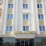 اكيلدز فندق اسطنبول